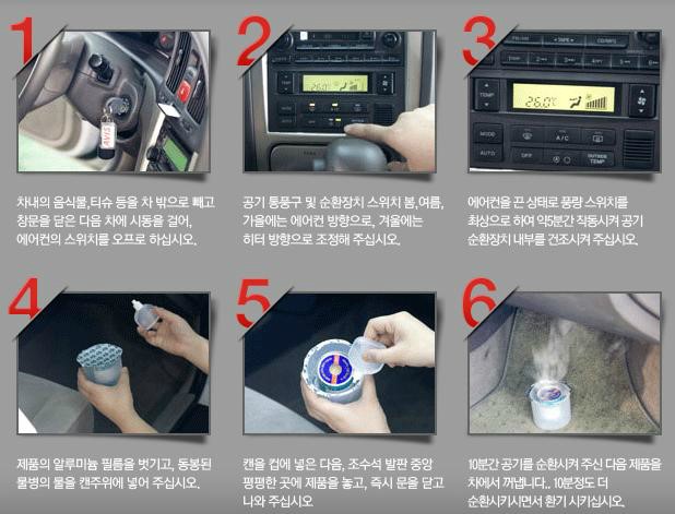 소나이뉴 이미지