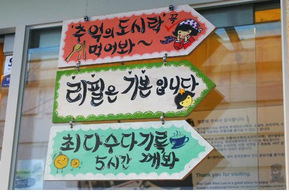 명동다방 이미지