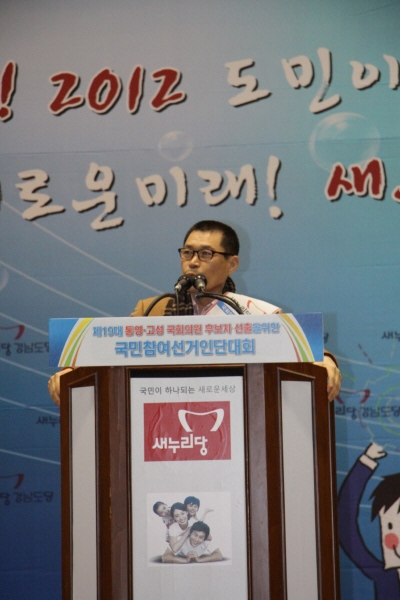 경선당 이미지