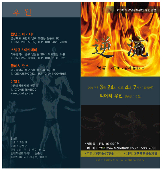 (주)허**류 이미지
