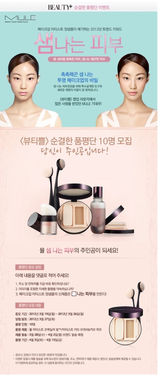 샘이나는피부 이미지