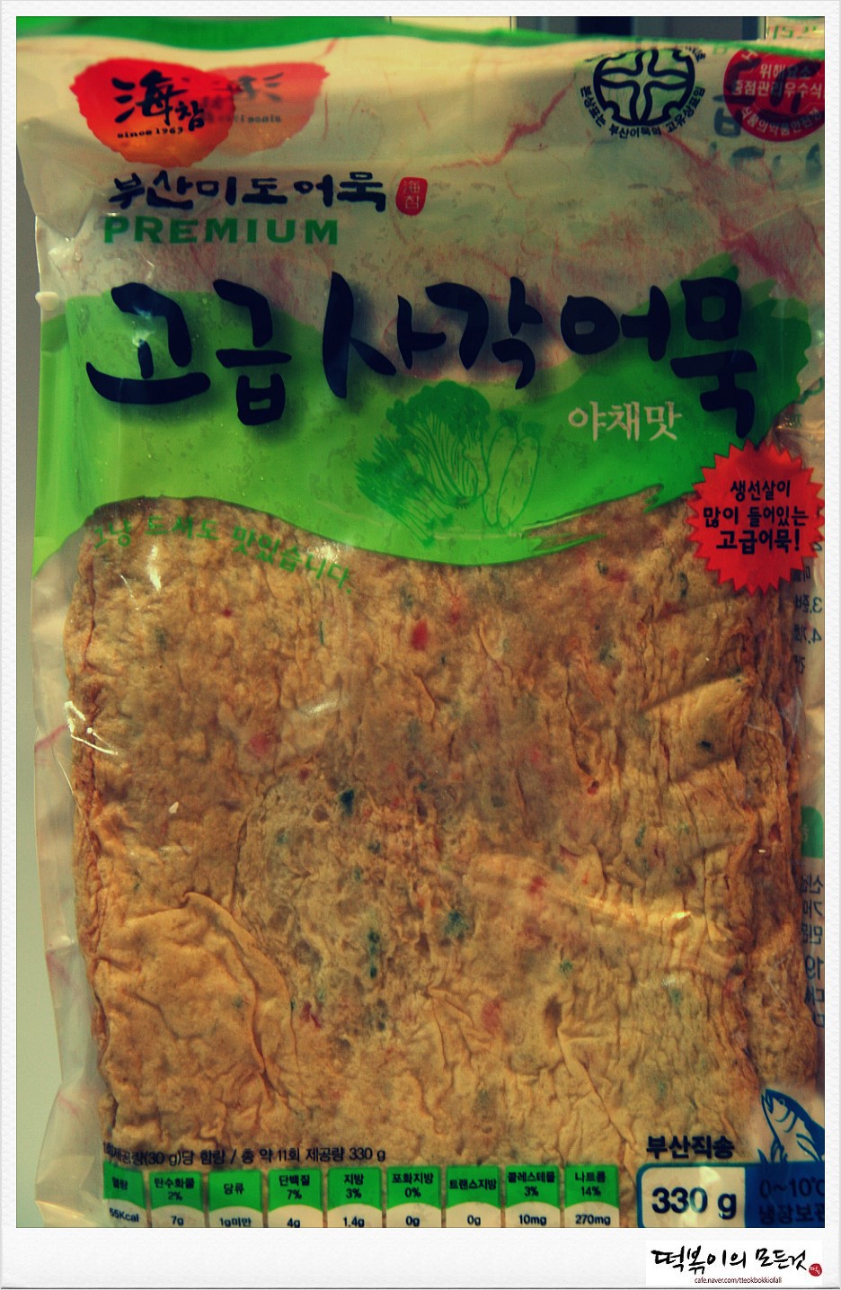 해참부산미도어묵 이미지