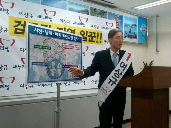 곤양수산 이미지