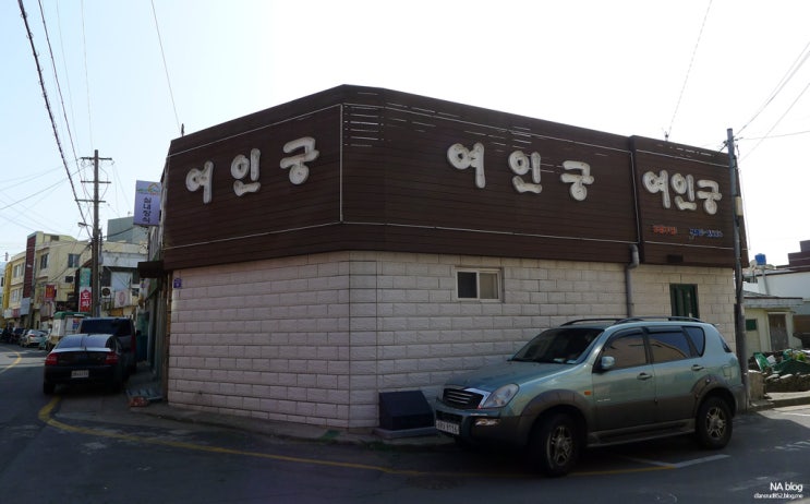 여인궁 이미지