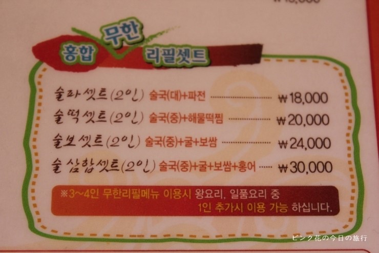 홍시원 이미지