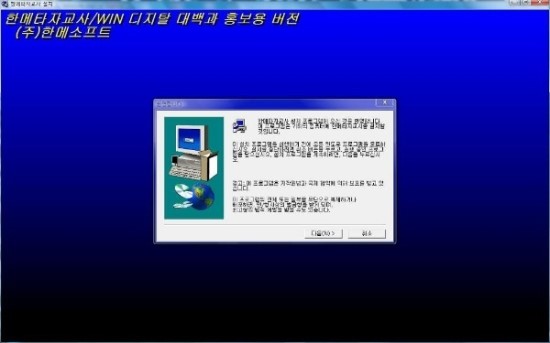 (주)한메 이미지
