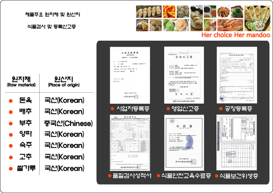새싹원식품 이미지
