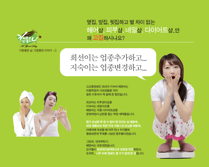 지숙헤어샵 이미지