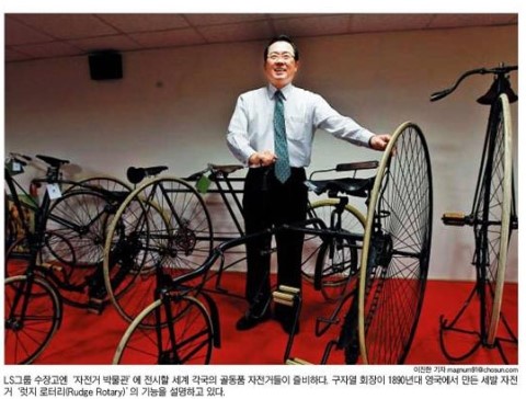 자전거마니아 이미지