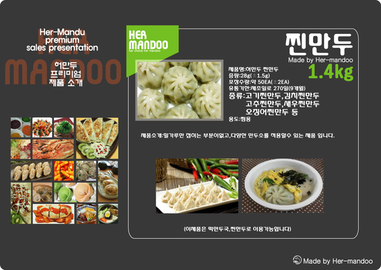 새싹원식품 이미지