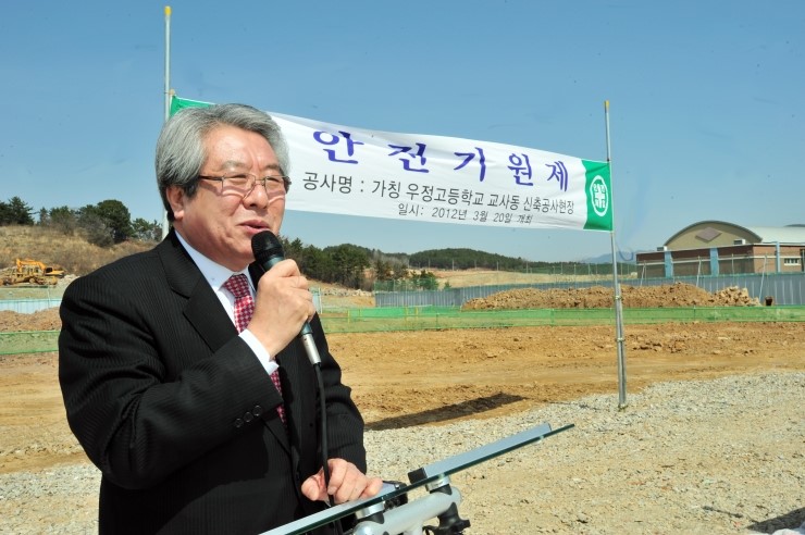 우정공사 이미지