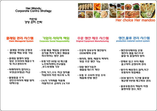새싹원식품 이미지