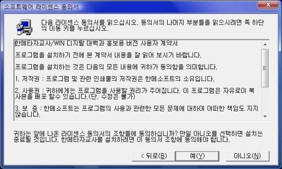 (주)한메 이미지