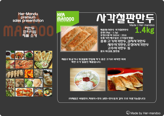 새싹원식품 이미지