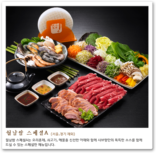 샤브향 이미지