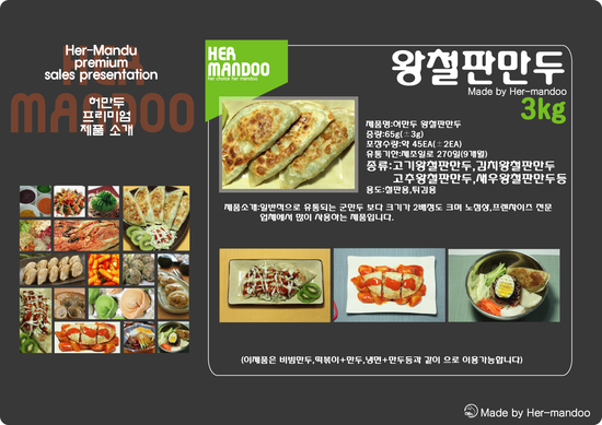 새싹원식품 이미지