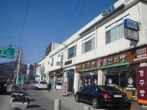 경주현대여행사 이미지