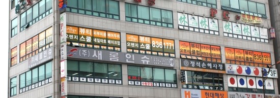 럭키썬팅 이미지