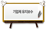컴닥터21 이미지