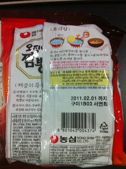 차차유통 이미지