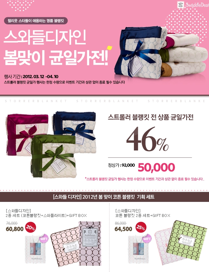 디자인스트롤 이미지