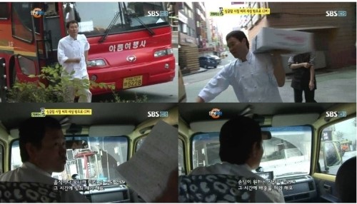 역전떡집 이미지