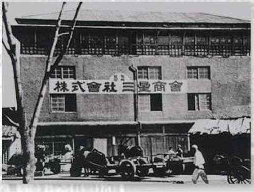 삼성청과 이미지