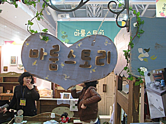 마룸스토리 이미지