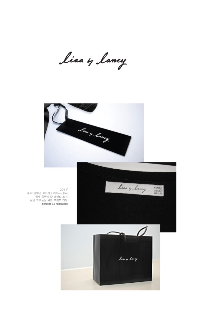 라임리아 이미지