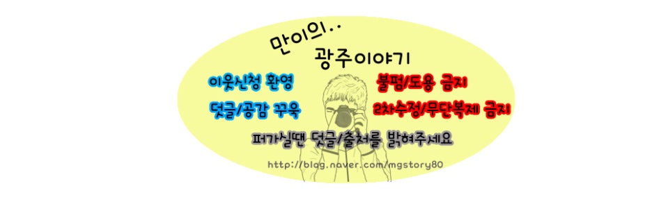 이모네오리탕 이미지