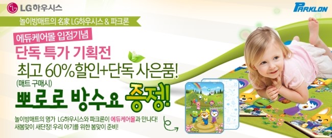 에듀몰 이미지