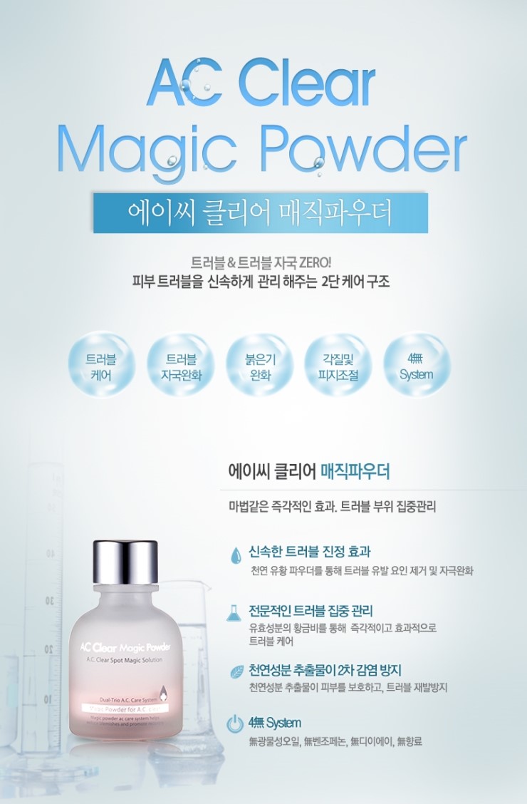 스토리매직 이미지