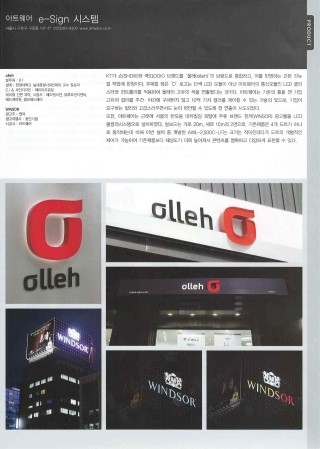 (주)미디어풀 이미지