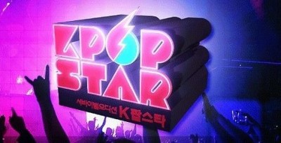 팝스타 이미지
