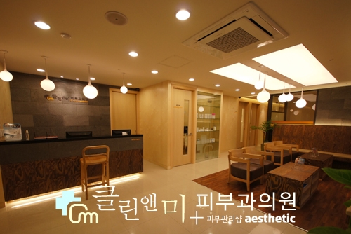 클린앤미피부과 이미지