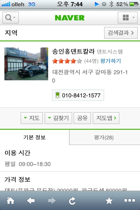미라클덴트 이미지