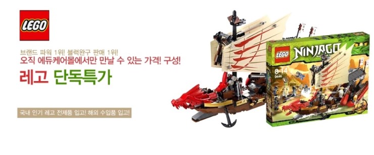 에듀몰 이미지