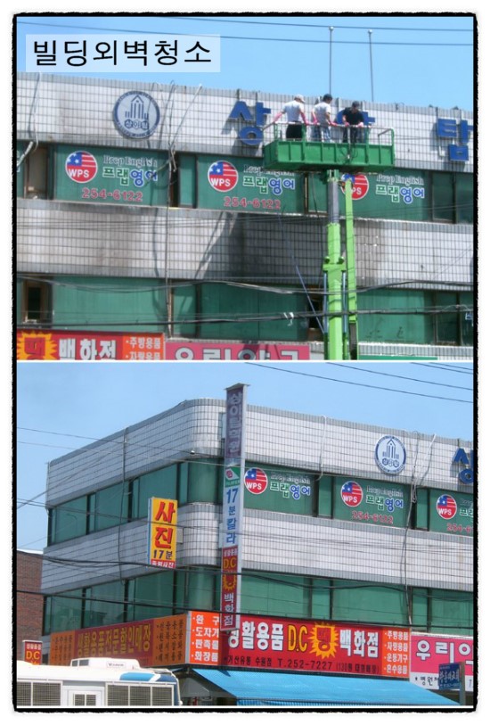 세명크린 이미지