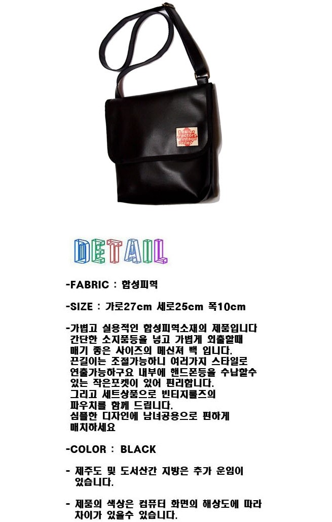 빈티지룰즈 이미지