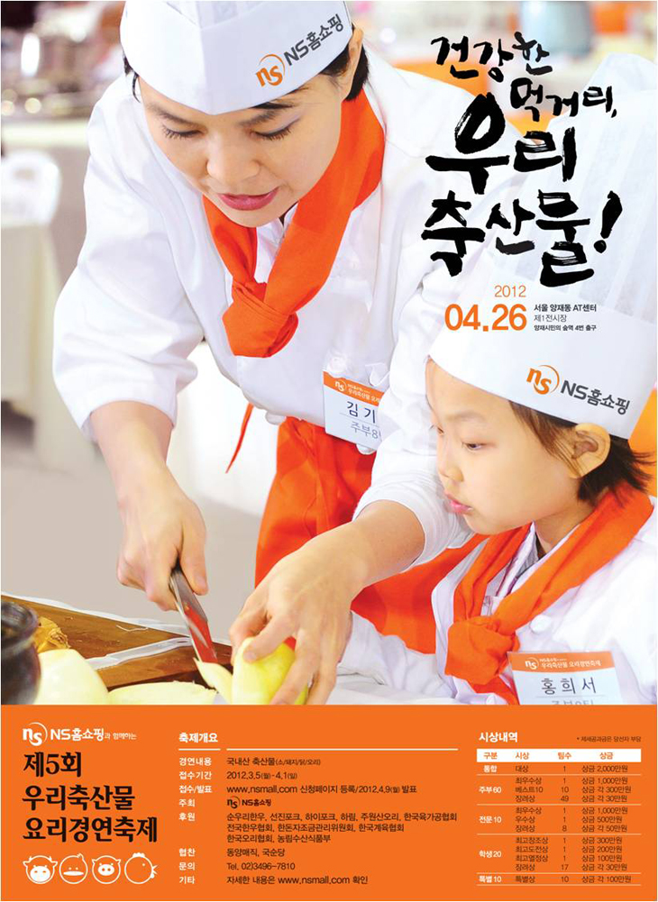 엄마축산물 이미지
