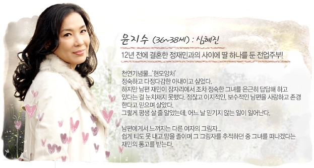 윤지수푸드 이미지
