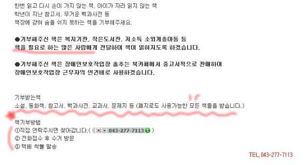 더치투게더 이미지