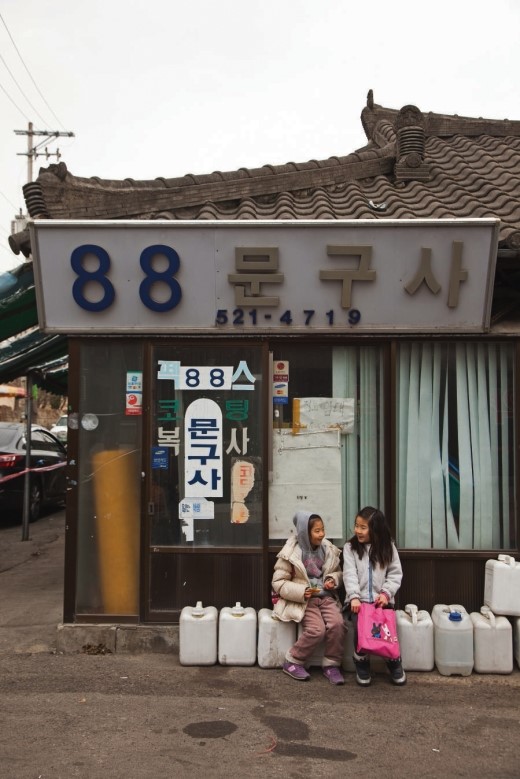 기린문구사 이미지