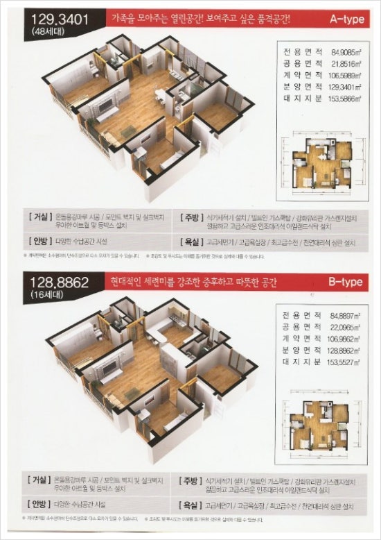 크리스탈빌 이미지