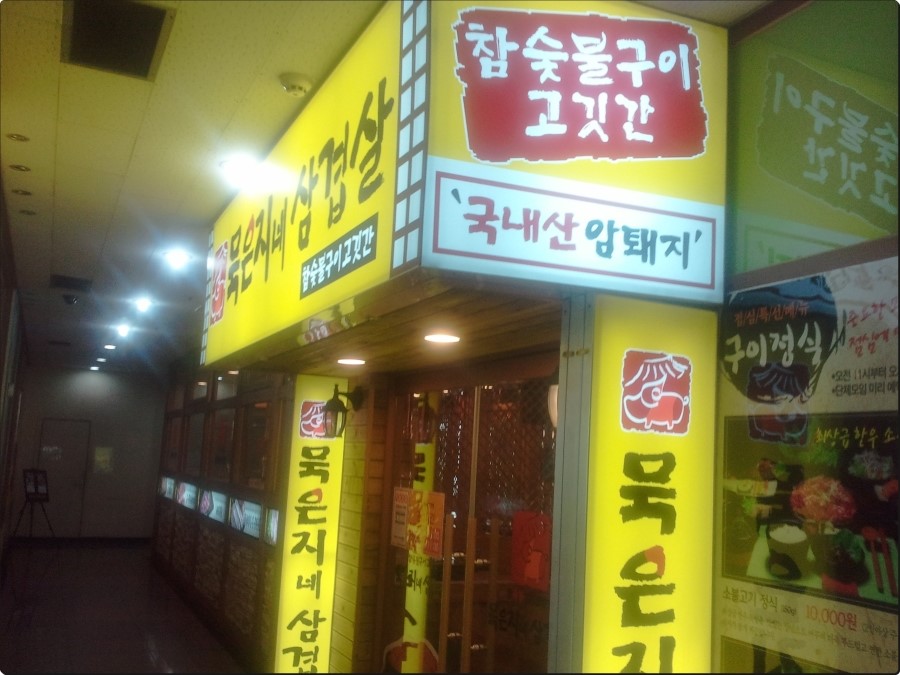 신복사거리 이미지