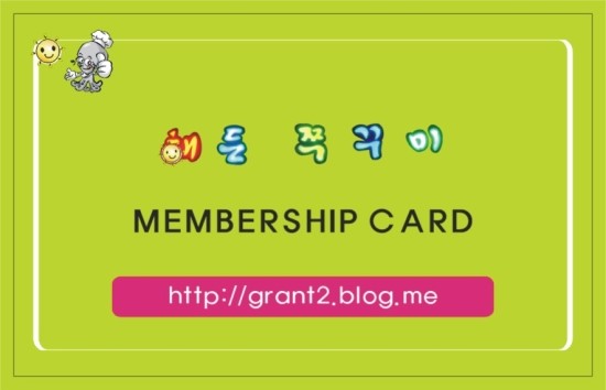 남산쭈꾸미 이미지