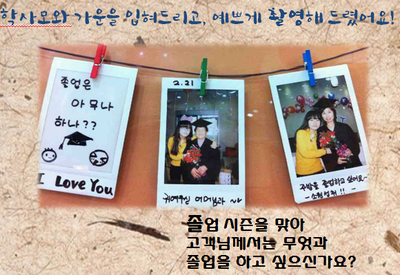 행복한이야기한의원 이미지
