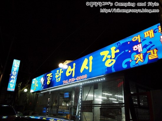 우리동네어시장 이미지