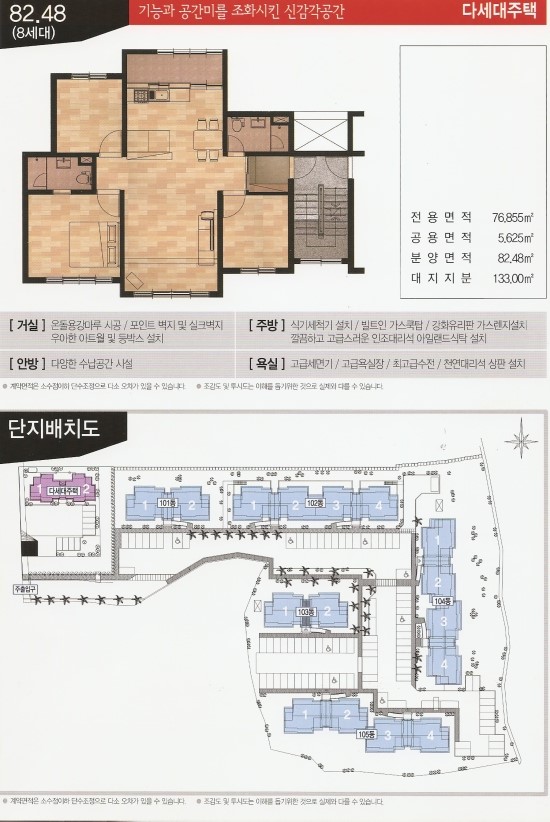 크리스탈빌 이미지