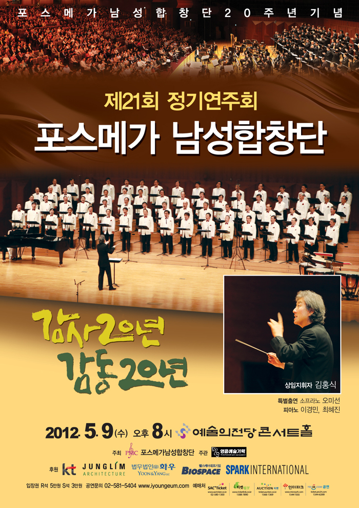 포스21 이미지